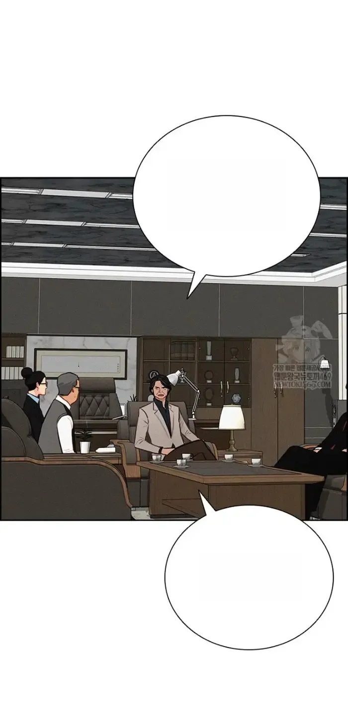 Read Lord of Money Ar Manga Online