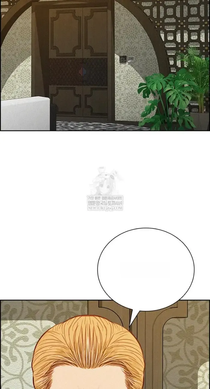 Read Lord of Money Ar Manga Online