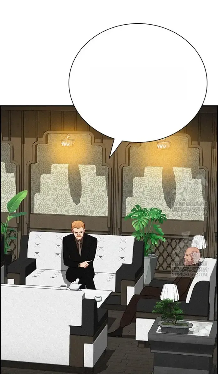 Read Lord of Money Ar Manga Online
