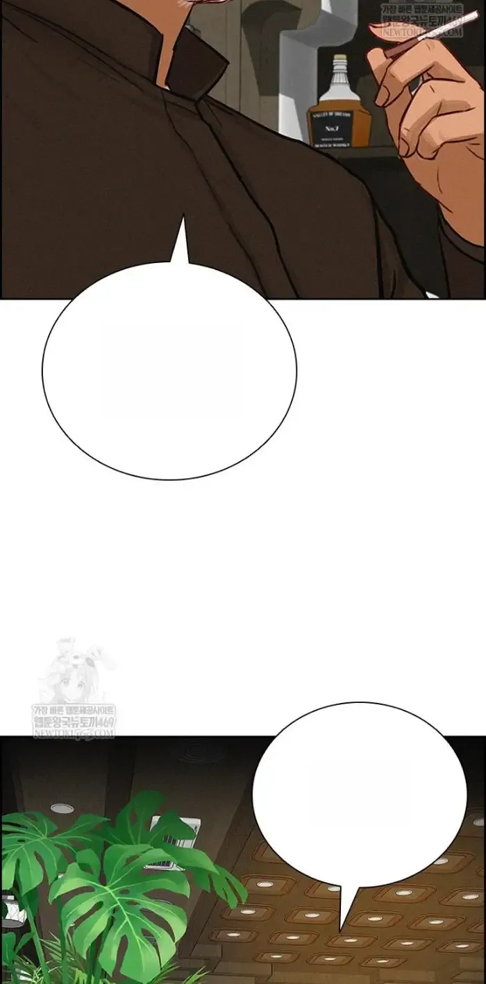 Read Lord of Money Ar Manga Online