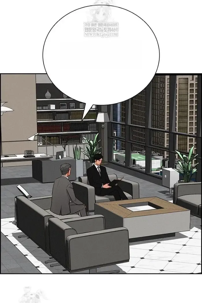 Read Lord of Money Ar Manga Online