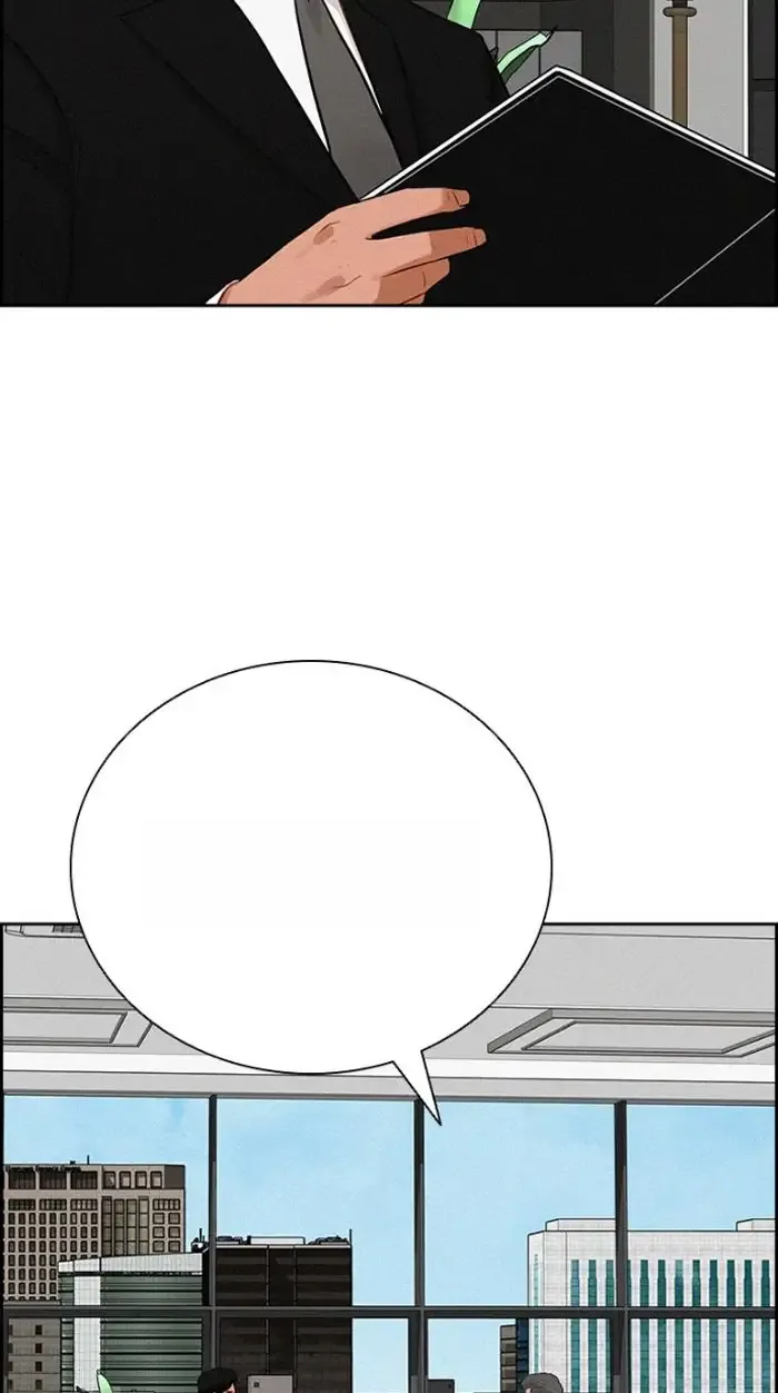 Read Lord of Money Ar Manga Online