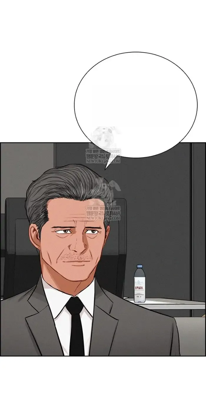 Read Lord of Money Ar Manga Online