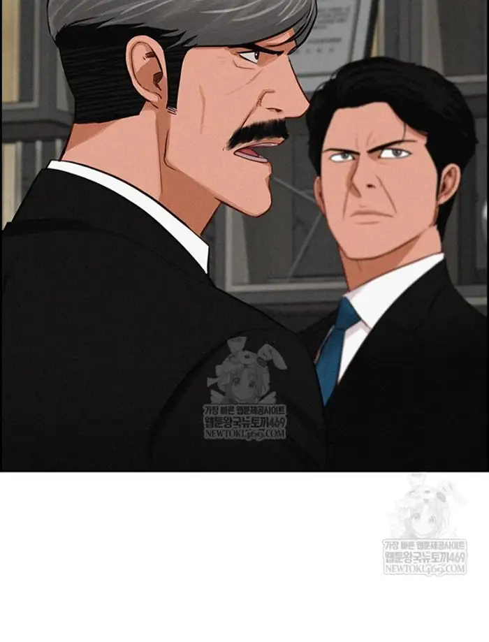 Read Lord of Money Ar Manga Online
