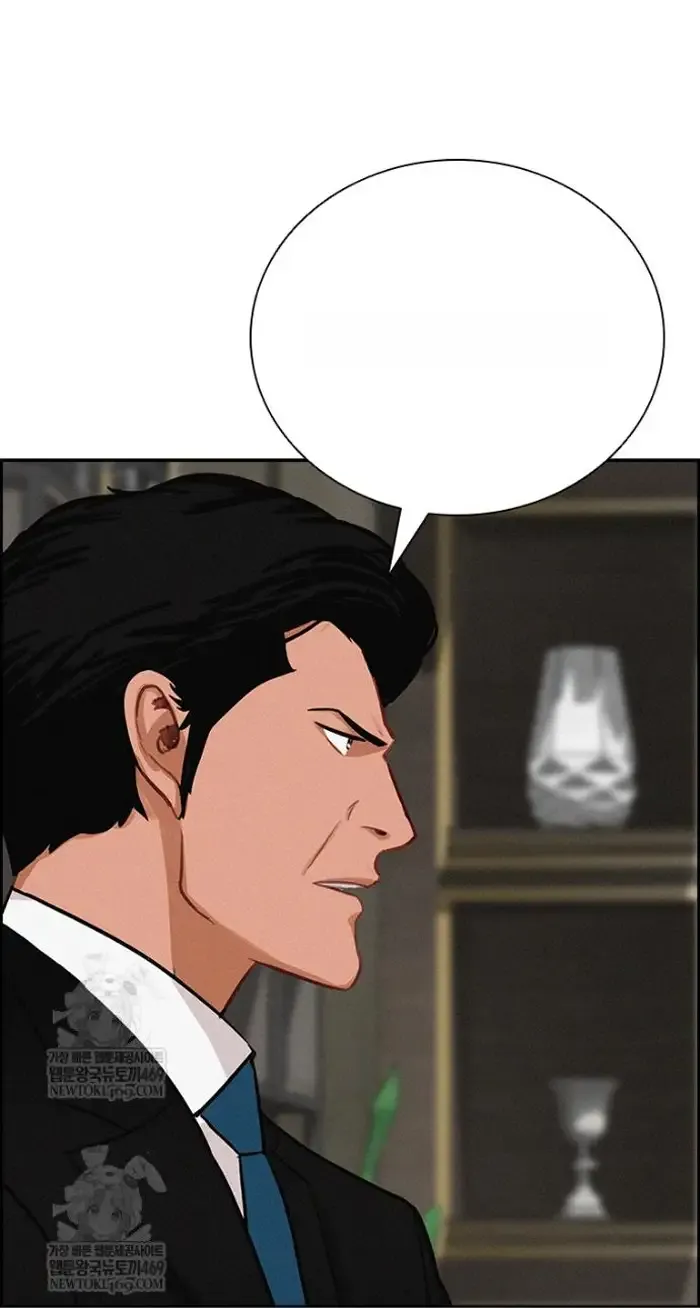 Read Lord of Money Ar Manga Online
