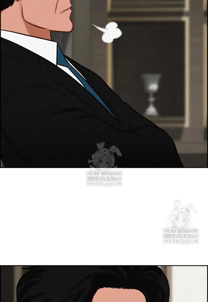 Read Lord of Money Ar Manga Online