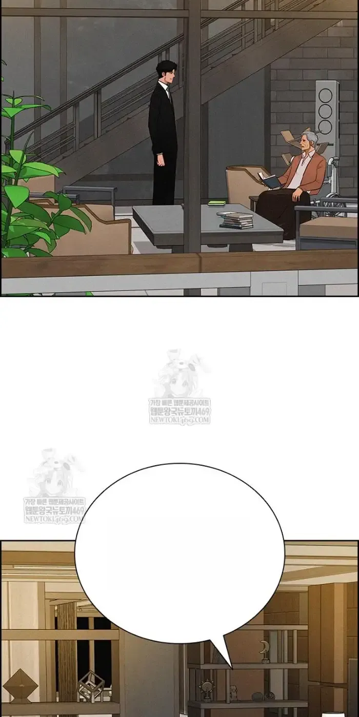 Read Lord of Money Ar Manga Online