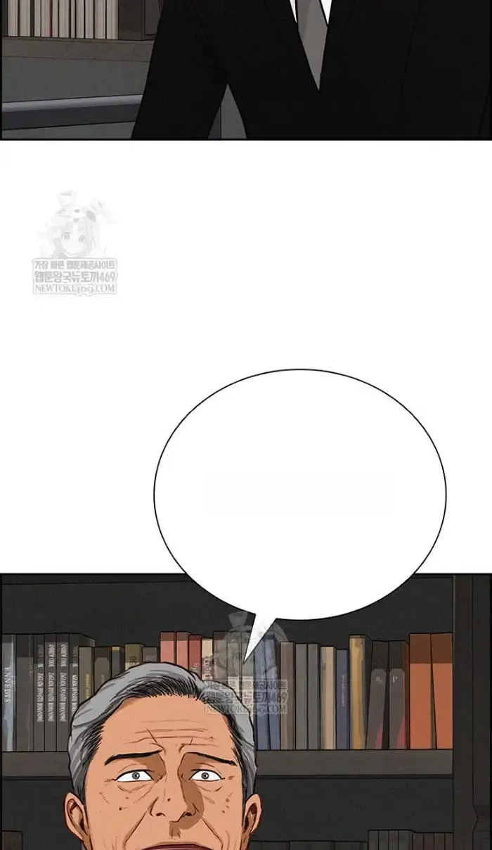 Read Lord of Money Ar Manga Online