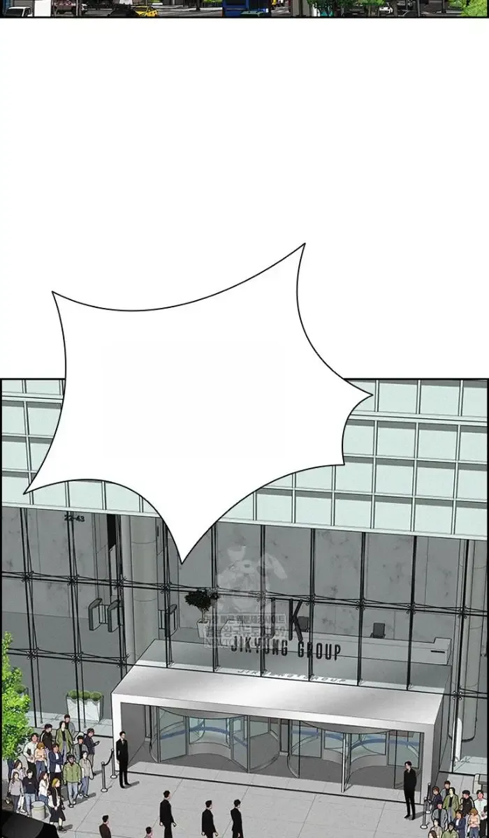 Read Lord of Money Ar Manga Online