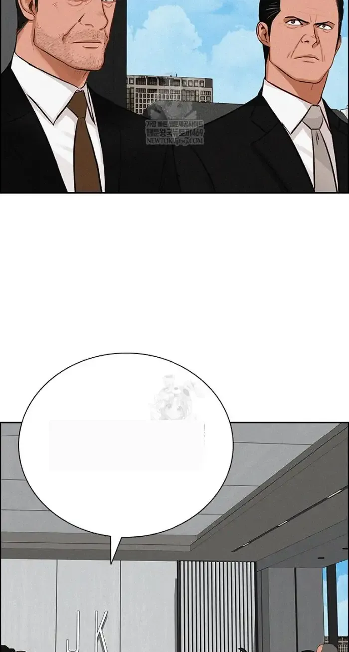 Read Lord of Money Ar Manga Online