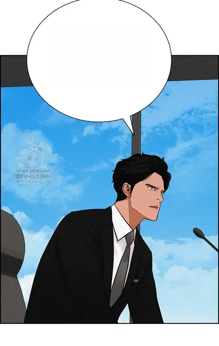 Read Lord of Money Ar Manga Online