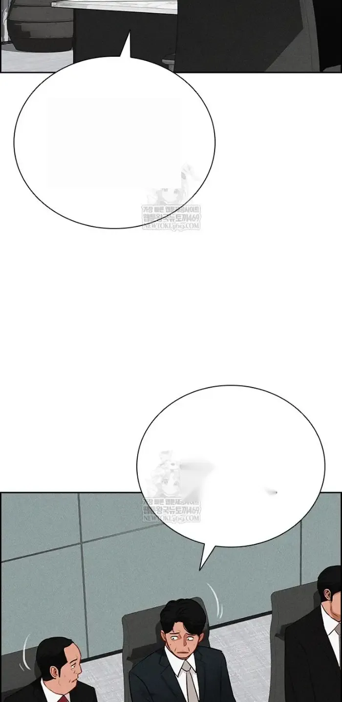 Read Lord of Money Ar Manga Online