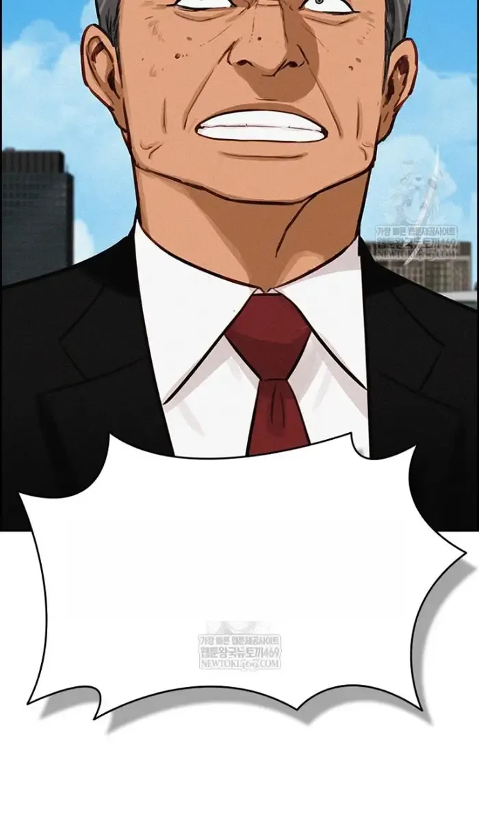 Read Lord of Money Ar Manga Online