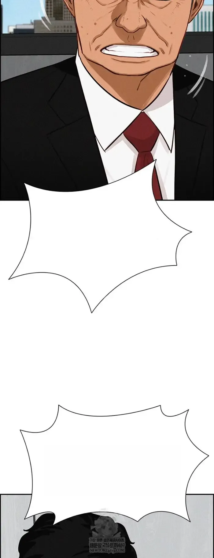 Read Lord of Money Ar Manga Online