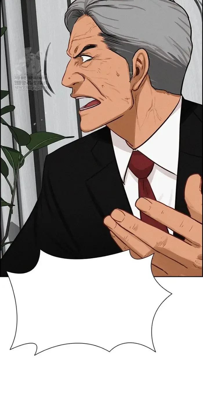 Read Lord of Money Ar Manga Online
