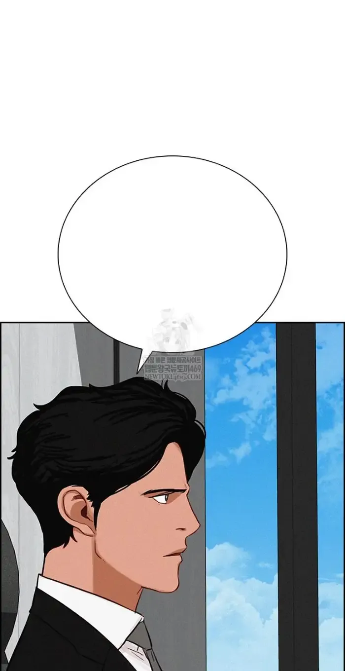 Read Lord of Money Ar Manga Online