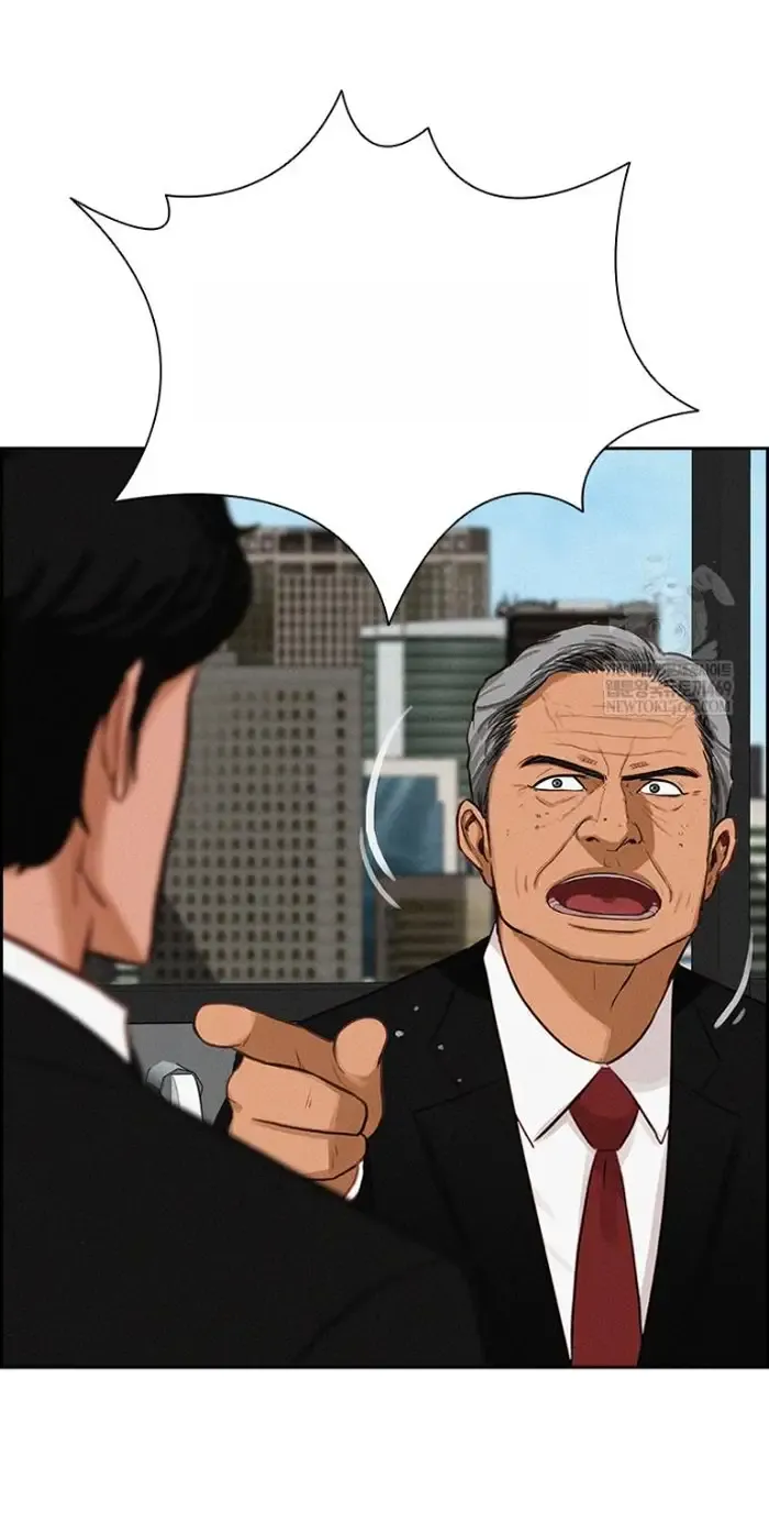 Read Lord of Money Ar Manga Online