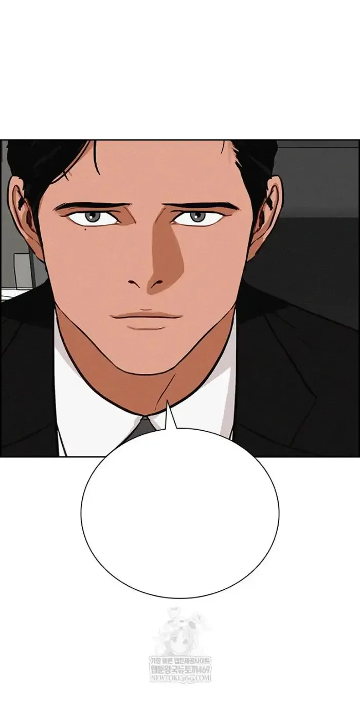 Read Lord of Money Ar Manga Online