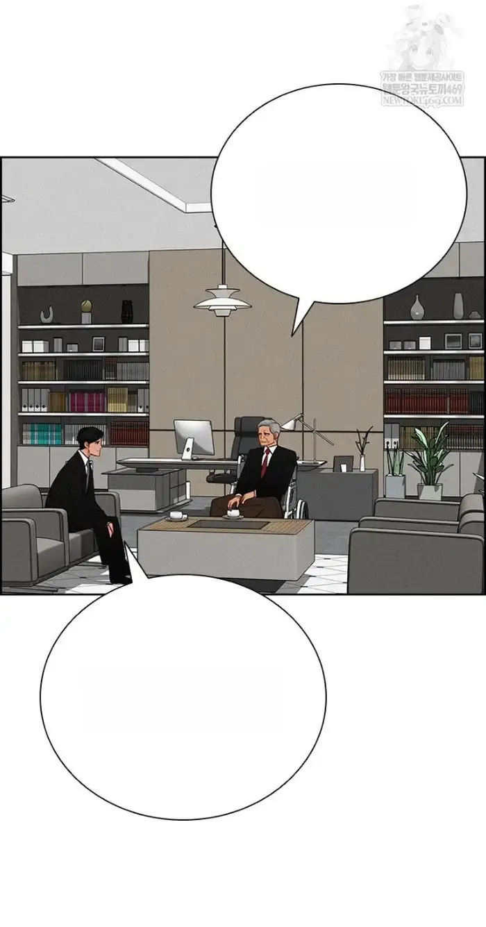 Read Lord of Money Ar Manga Online