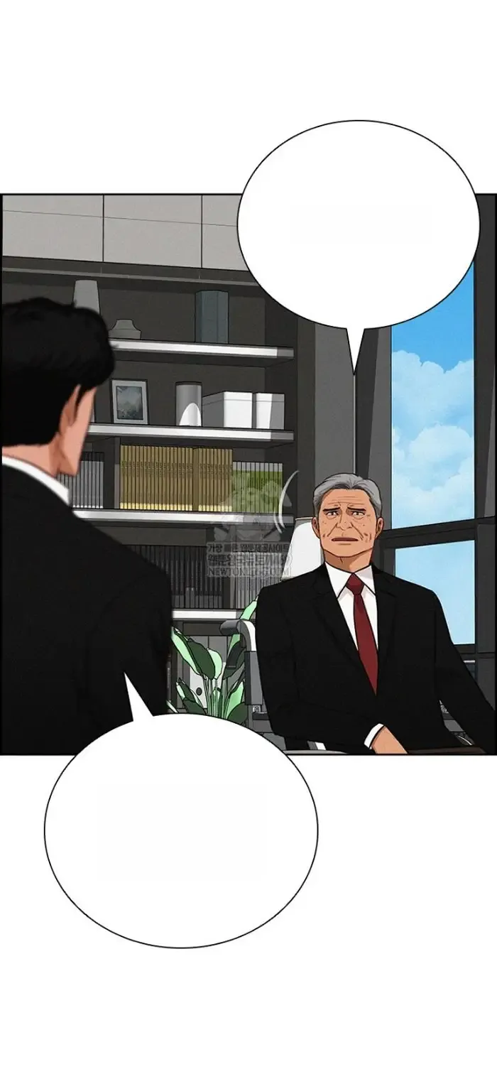 Read Lord of Money Ar Manga Online