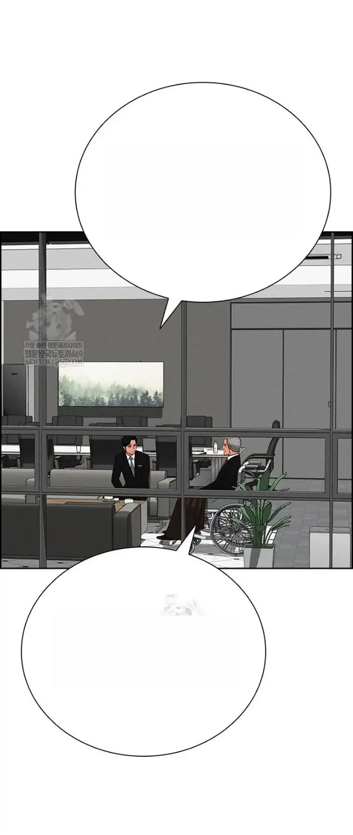 Read Lord of Money Ar Manga Online