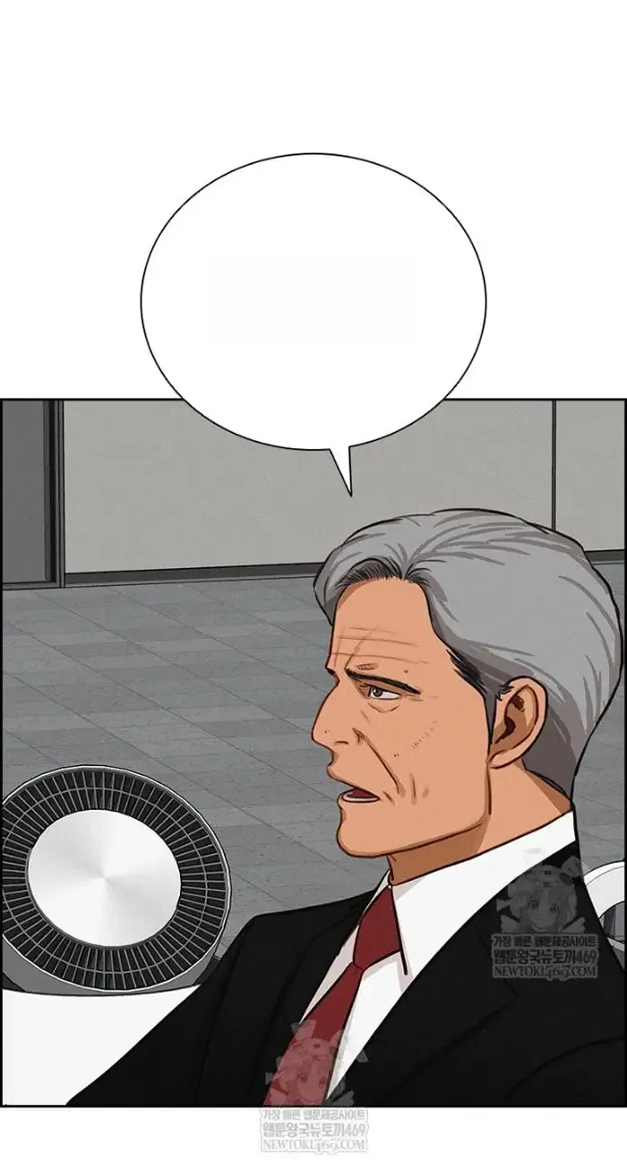 Read Lord of Money Ar Manga Online