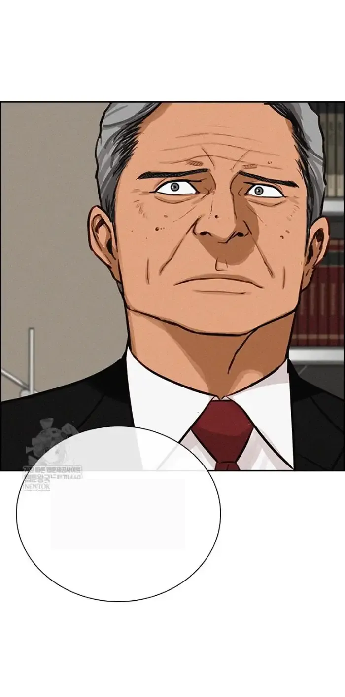 Read Lord of Money Ar Manga Online