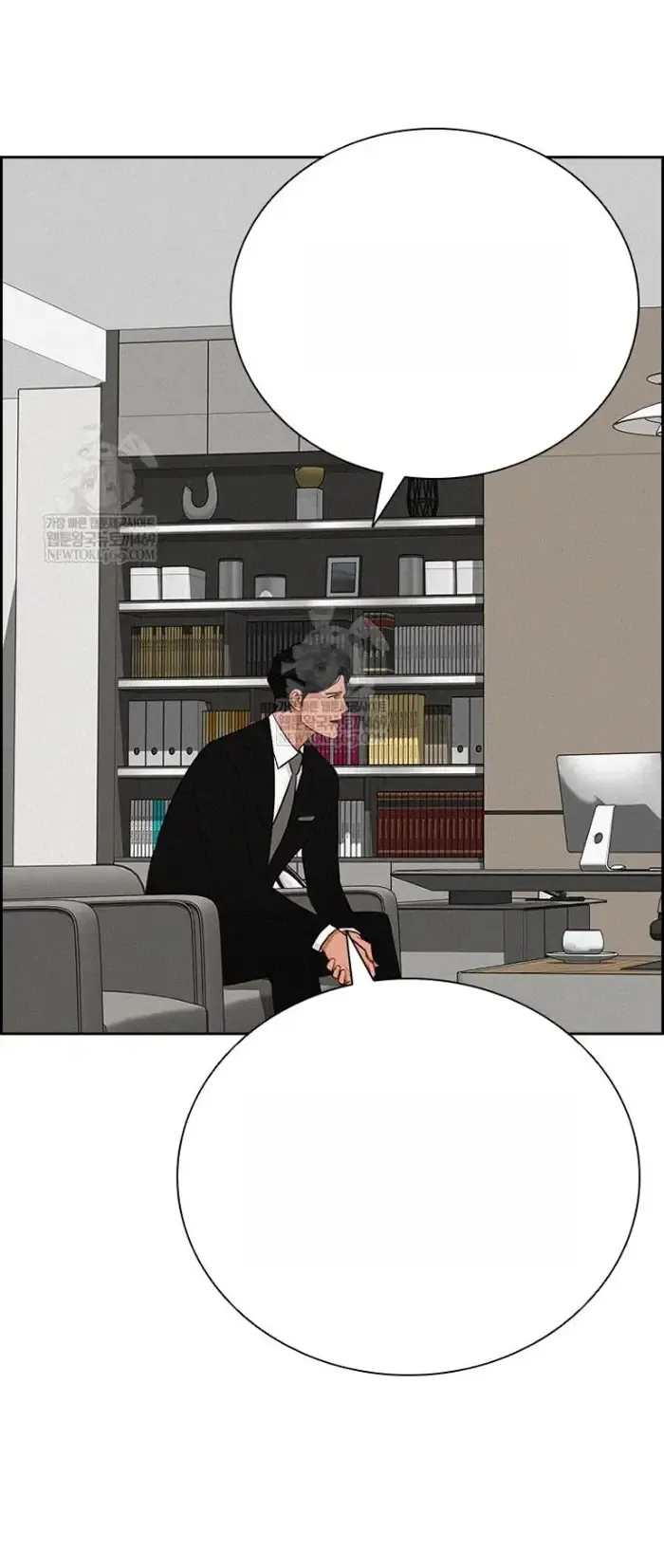 Read Lord of Money Ar Manga Online