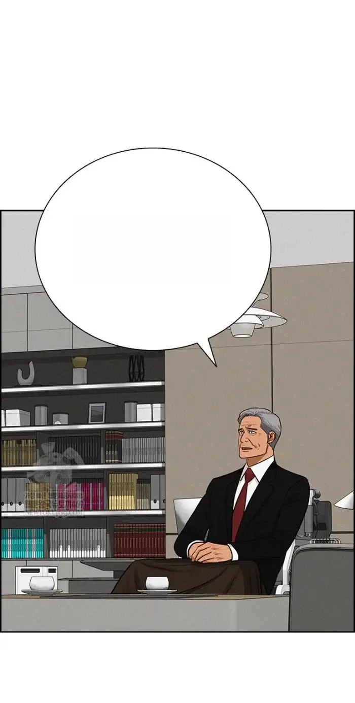 Read Lord of Money Ar Manga Online