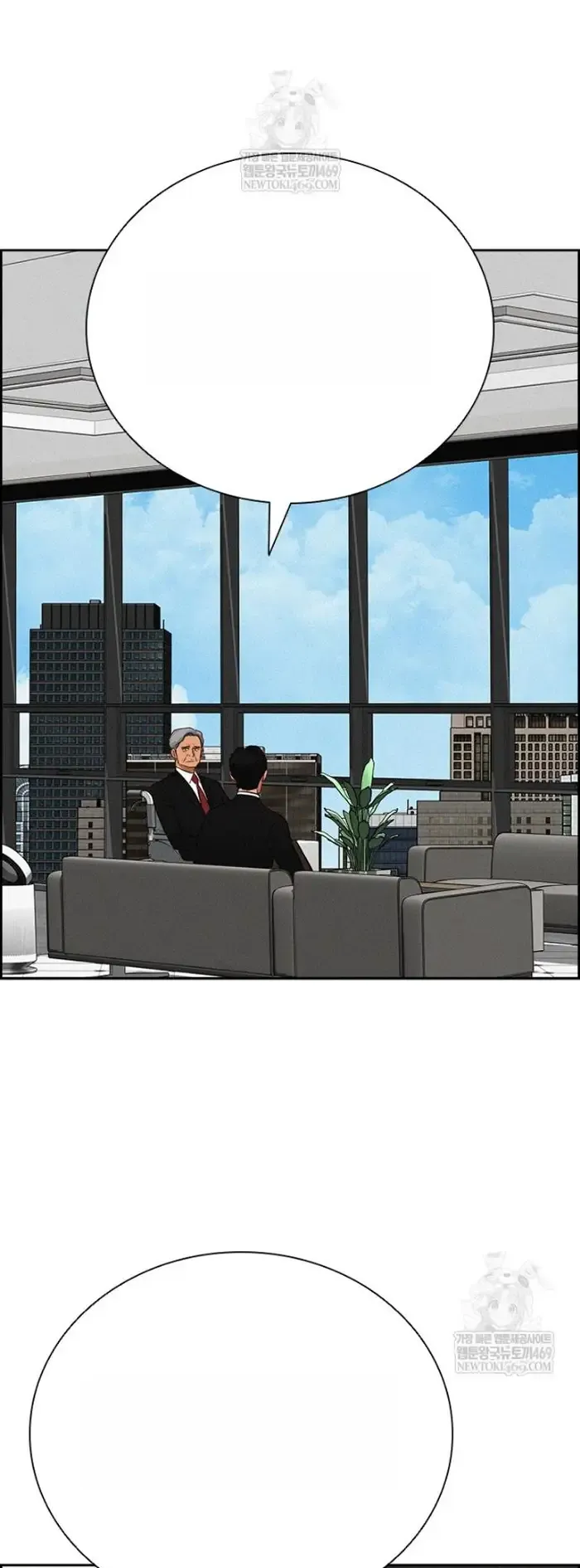 Read Lord of Money Ar Manga Online