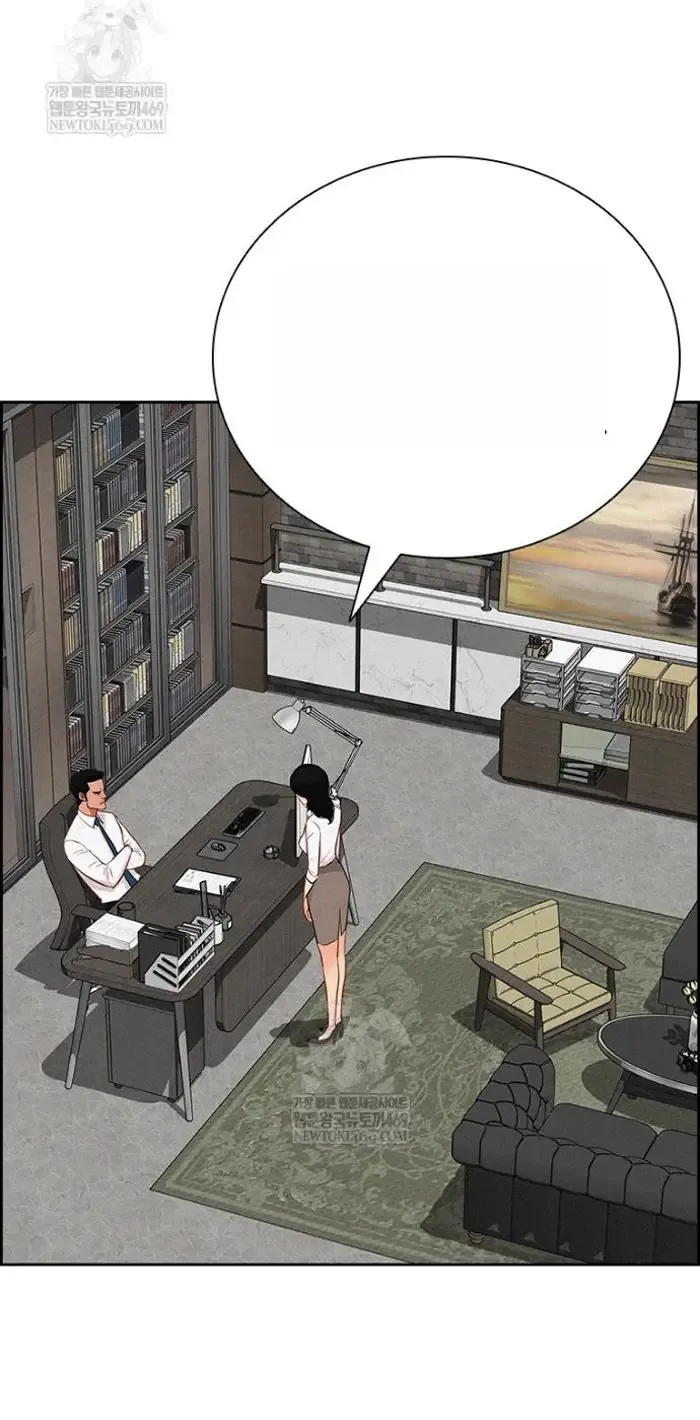 Read Lord of Money Ar Manga Online