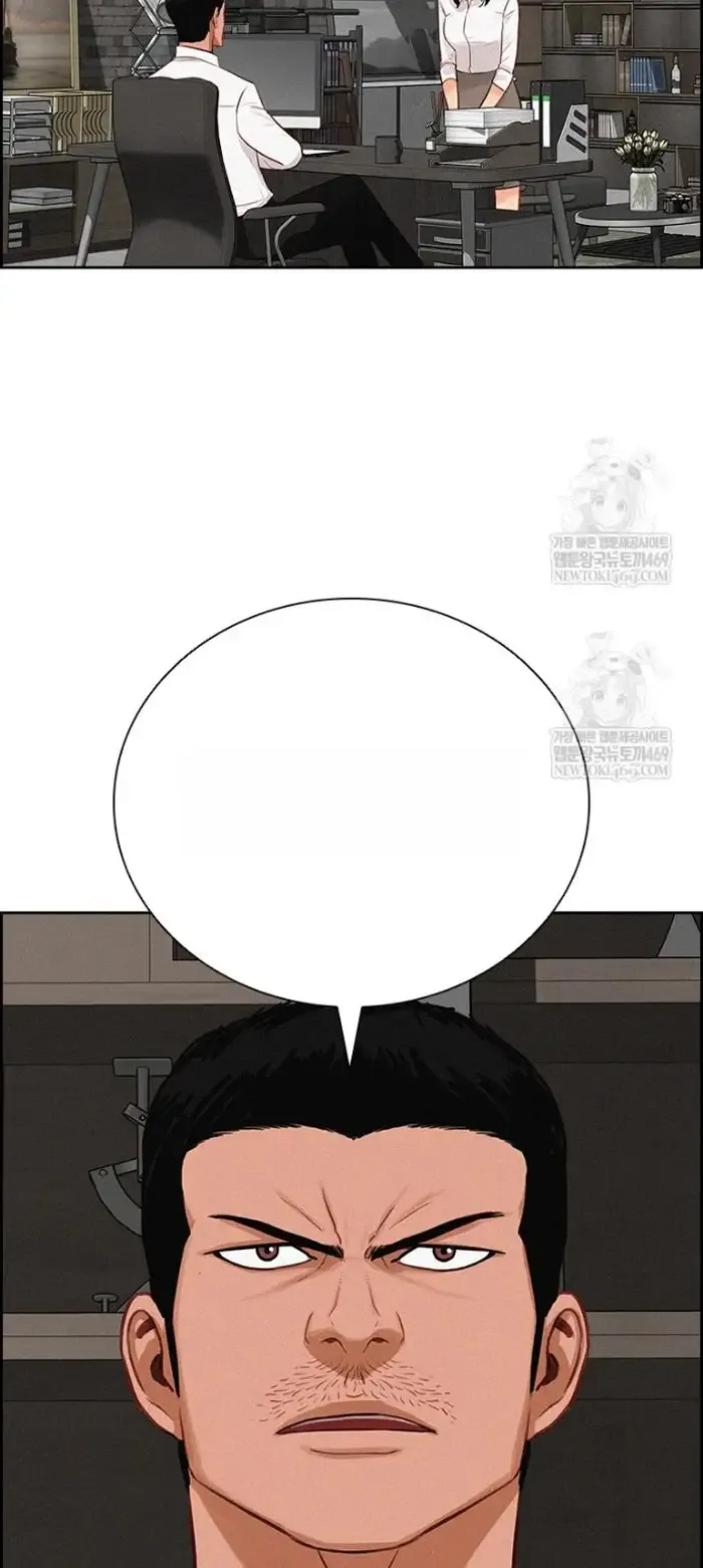 Read Lord of Money Ar Manga Online