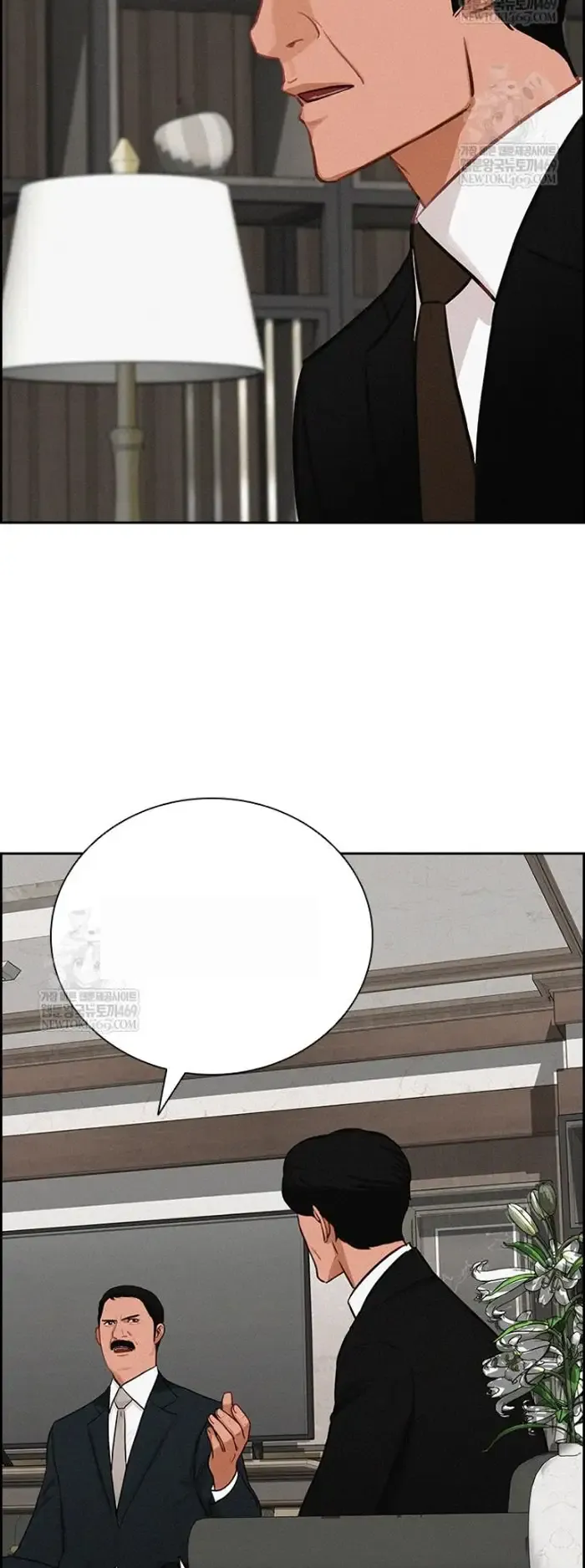 Read Lord of Money Ar Manga Online