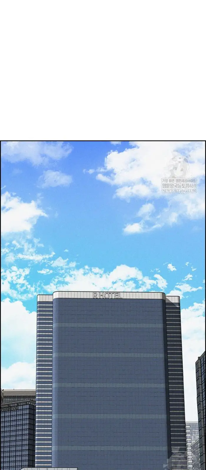 Read Lord of Money Ar Manga Online
