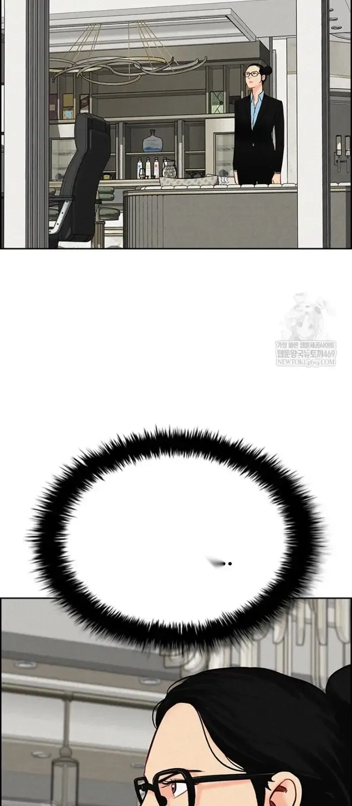 Read Lord of Money Ar Manga Online