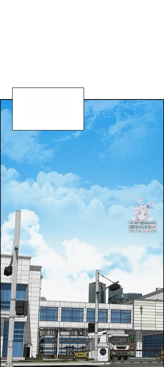 Read Lord of Money Ar Manga Online