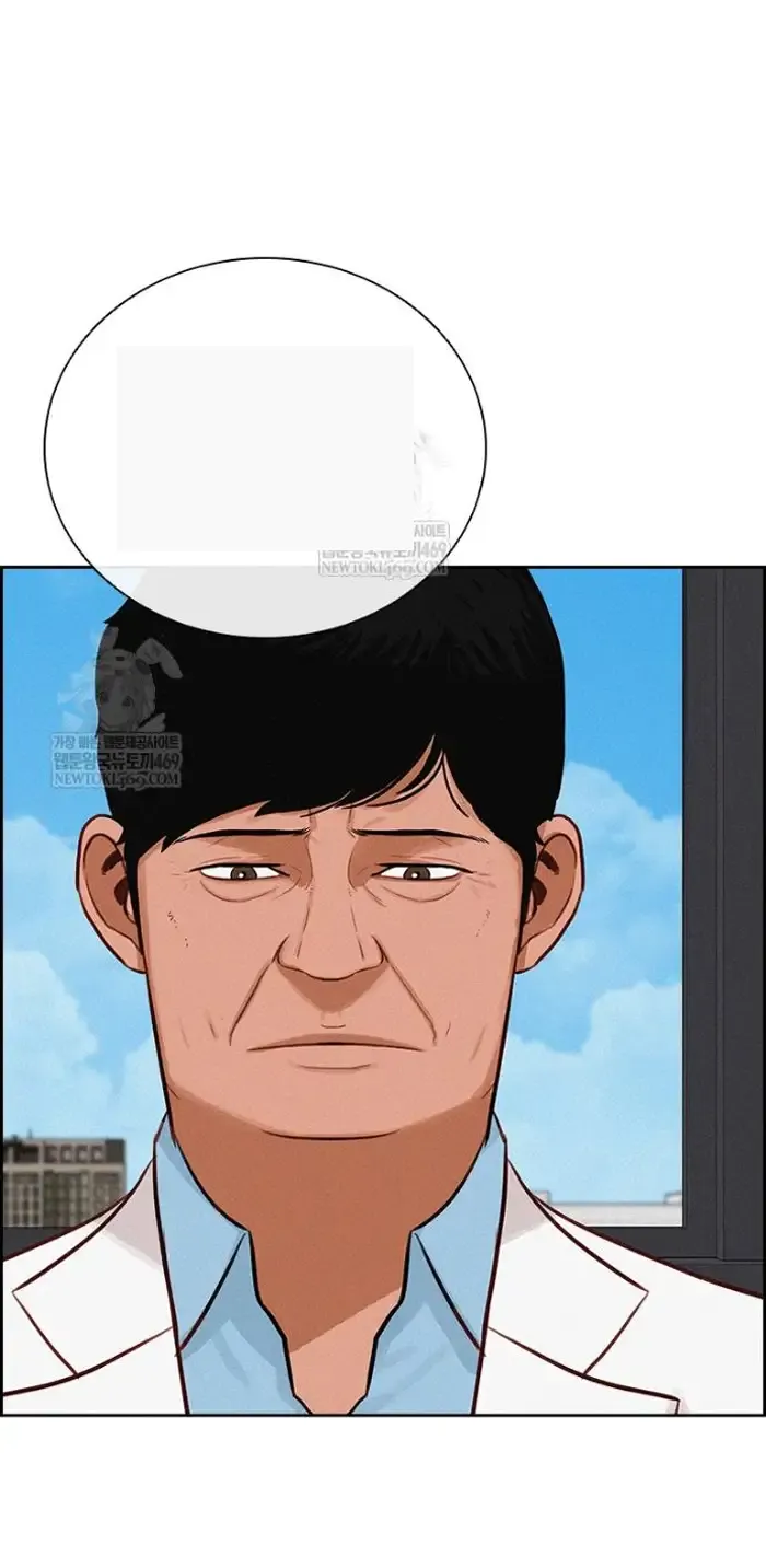 Read Lord of Money Ar Manga Online