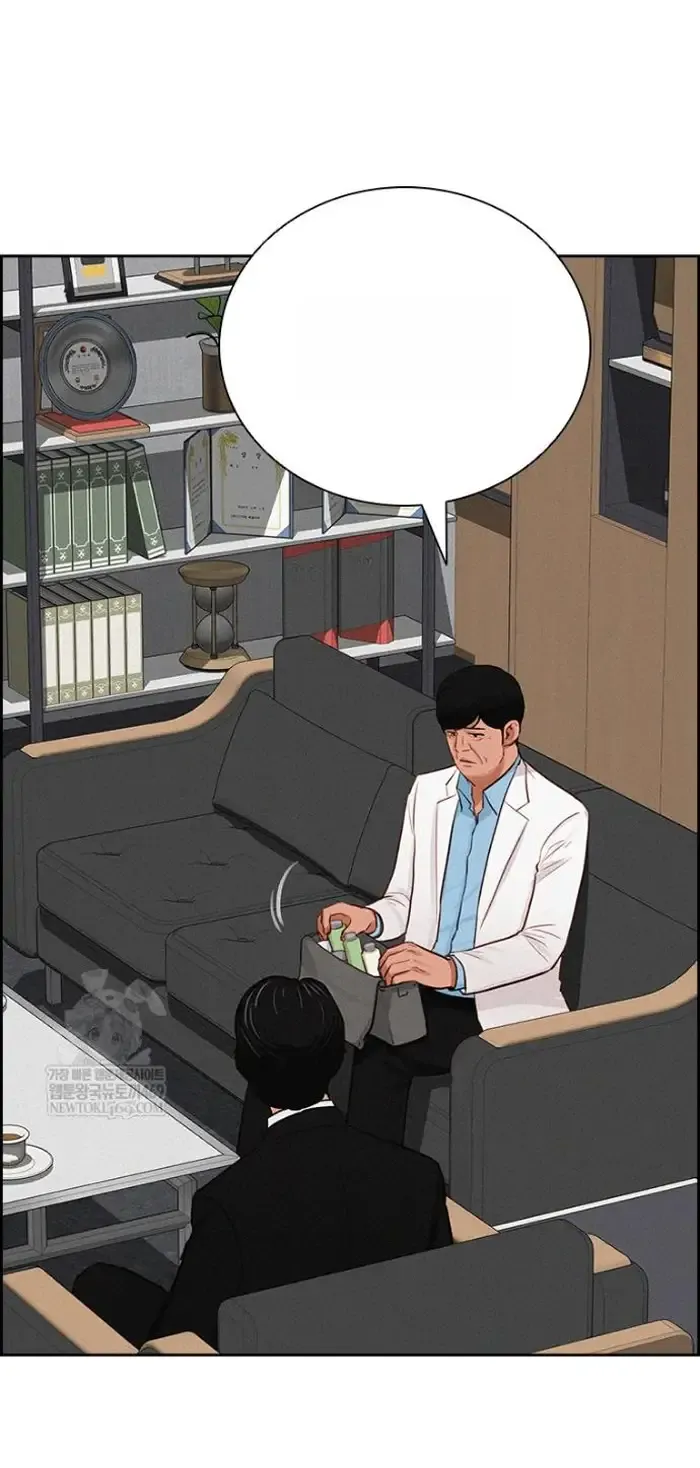 Read Lord of Money Ar Manga Online