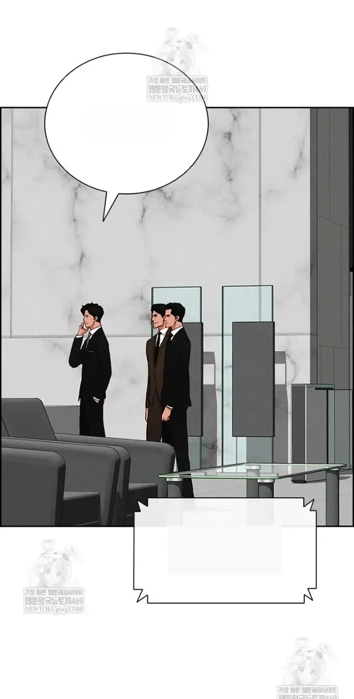Read Lord of Money Ar Manga Online