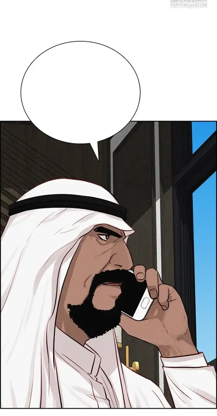 Read Lord of Money Ar Manga Online