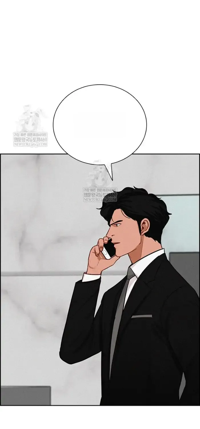 Read Lord of Money Ar Manga Online