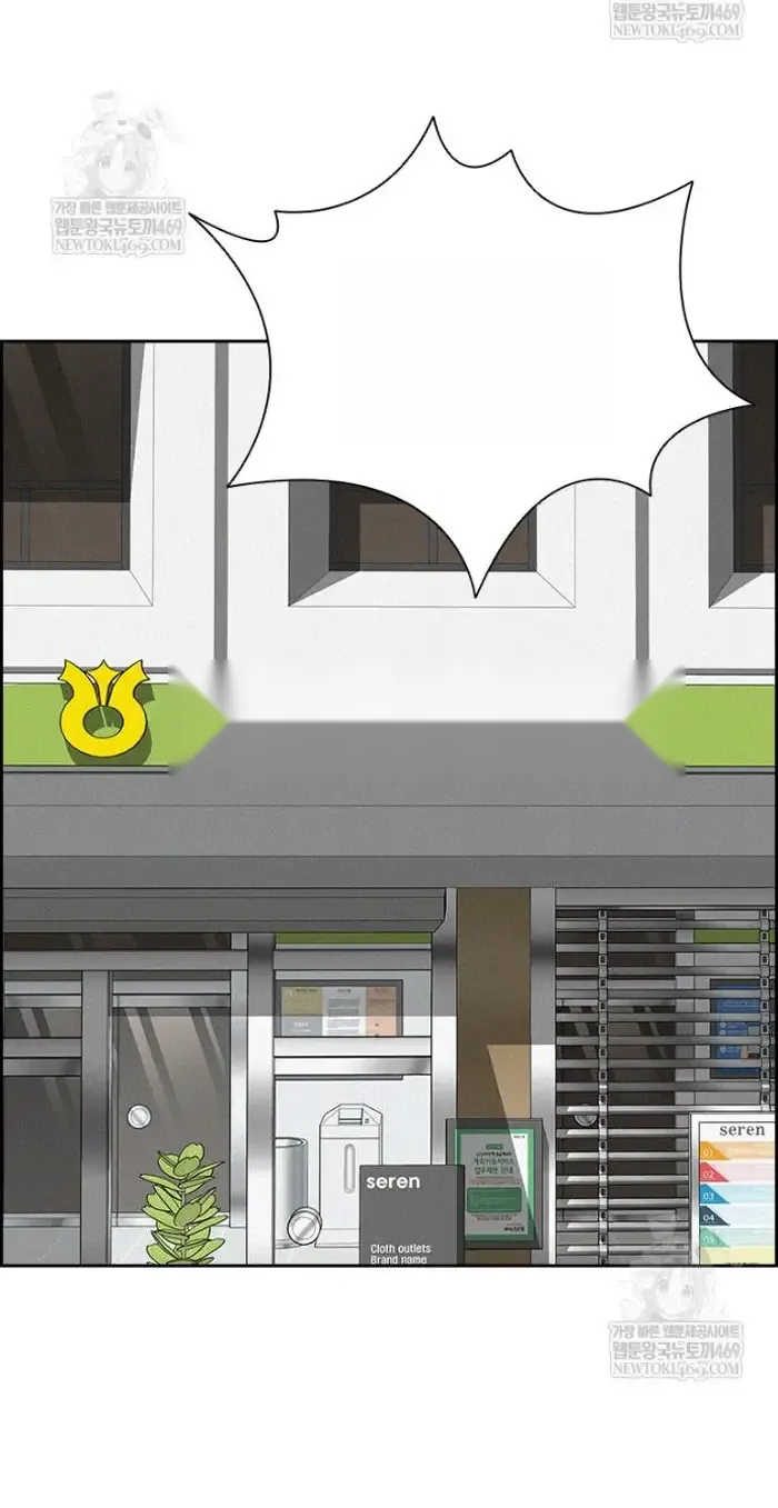 Read Lord of Money Ar Manga Online