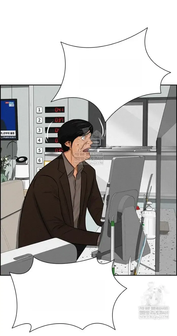Read Lord of Money Ar Manga Online