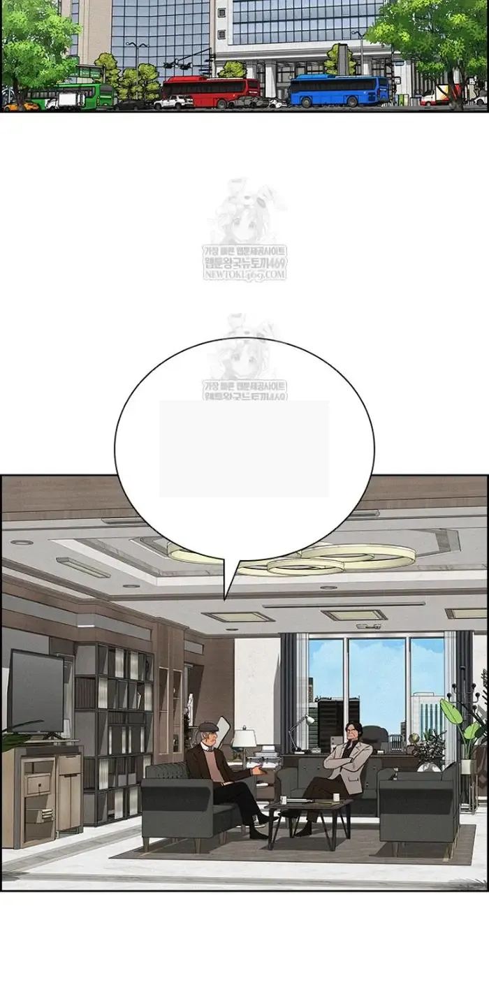 Read Lord of Money Ar Manga Online
