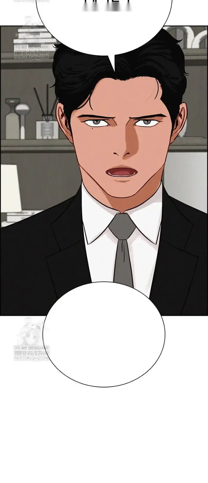 Read Lord of Money Ar Manga Online