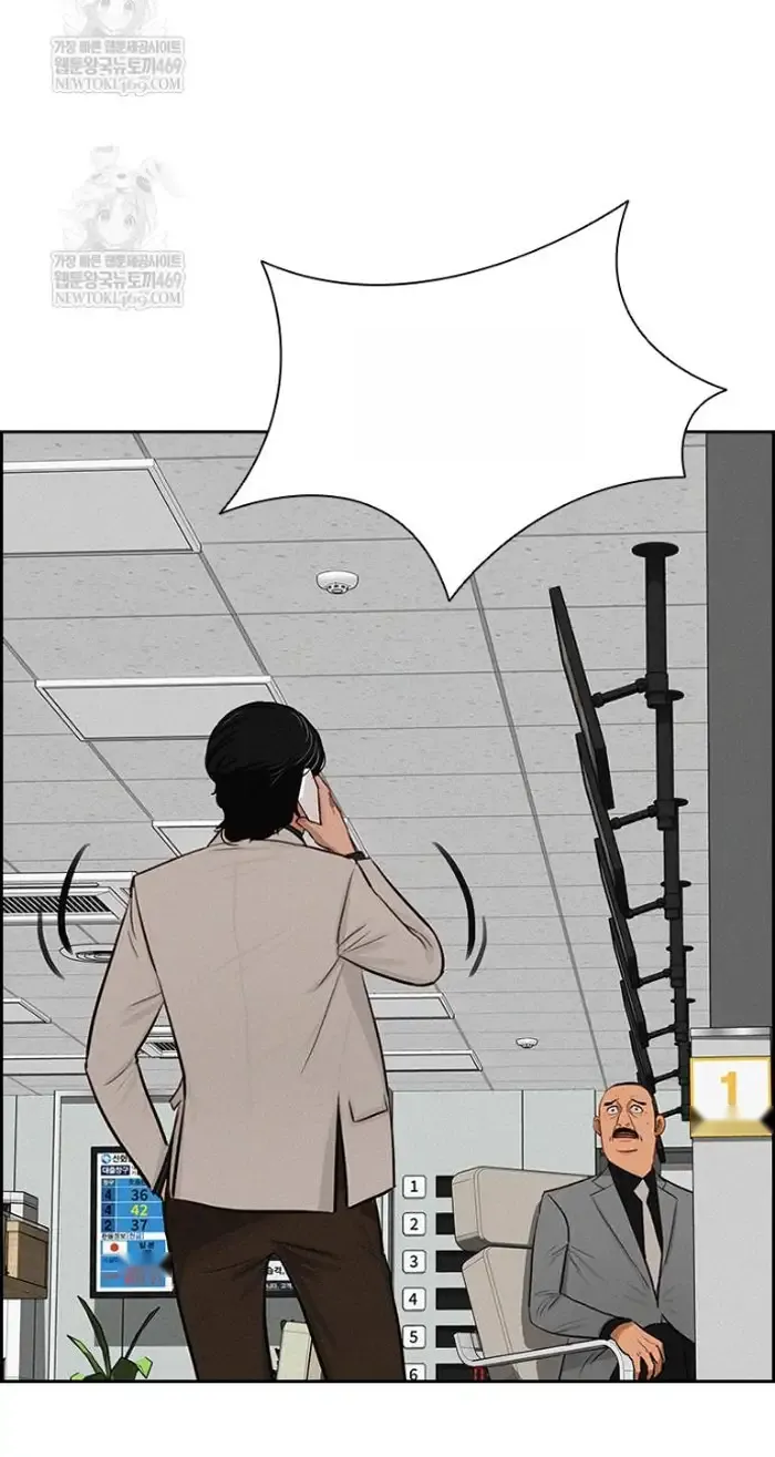 Read Lord of Money Ar Manga Online