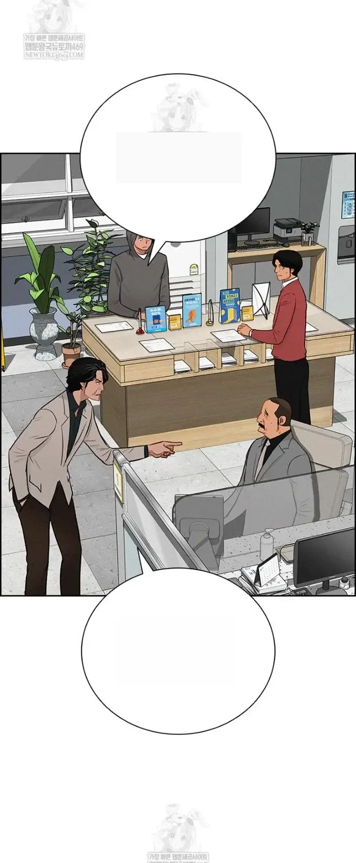 Read Lord of Money Ar Manga Online
