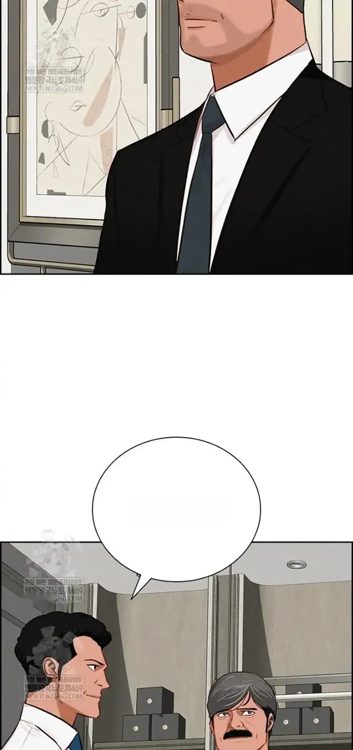 Read Lord of Money Ar Manga Online