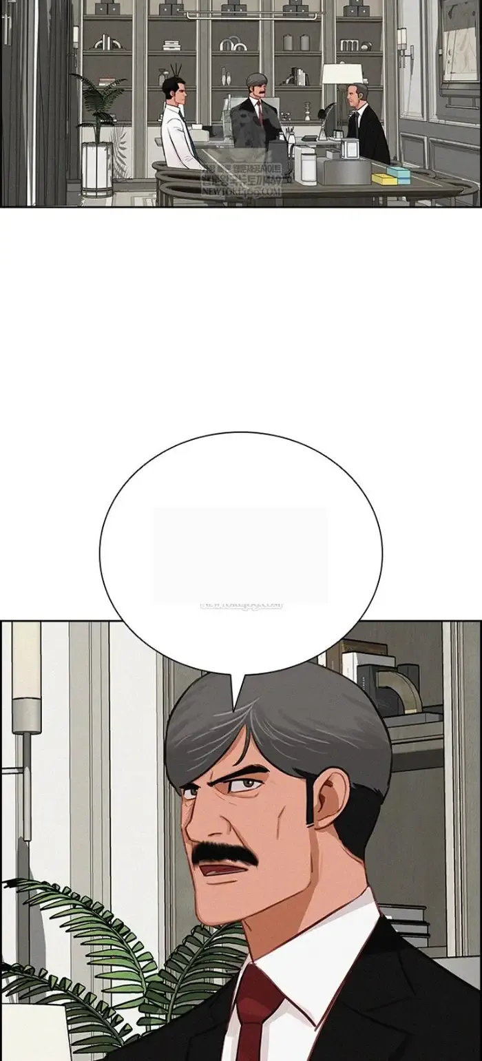 Read Lord of Money Ar Manga Online
