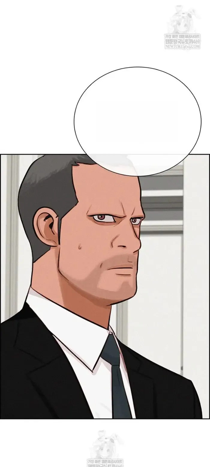Read Lord of Money Ar Manga Online